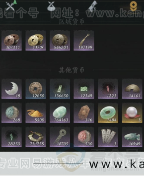 YYS33967燕云十六声账号详情图17