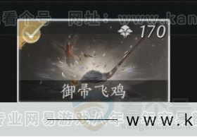 YYS33971燕云十六声账号详情图9