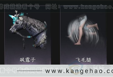 YYS33971燕云十六声账号详情图10