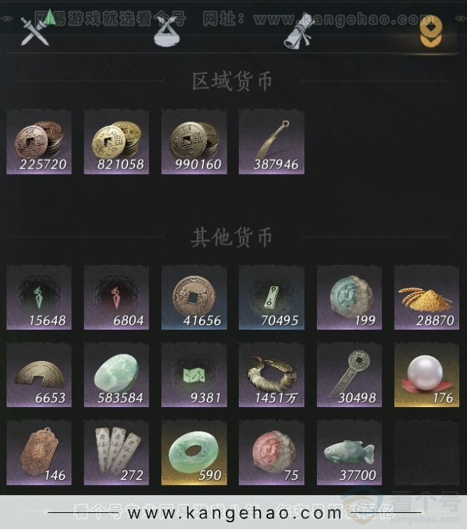 YYS33971燕云十六声账号详情图15