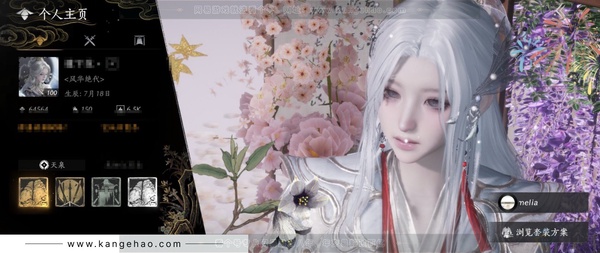 燕云十六声账号官服【有西极衣服配饰，无头发】 已用八音窍10（不含染色）
角色等级：100
 风华值：64564
 武林造诣：3.472鹅
 套装：晏平生/葬花吟/问春何苦/乌纱红漪/月中天阙/风吟彼岸/青丘千岁...