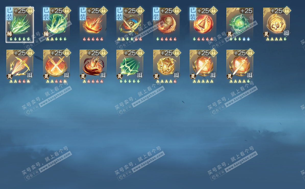 NSH325917逆水寒手游账号详情图21 NSH325917逆水寒手游账号详情图21