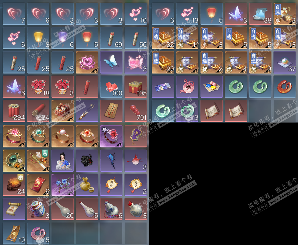 NSH325917逆水寒手游账号详情图17 NSH325917逆水寒手游账号详情图17