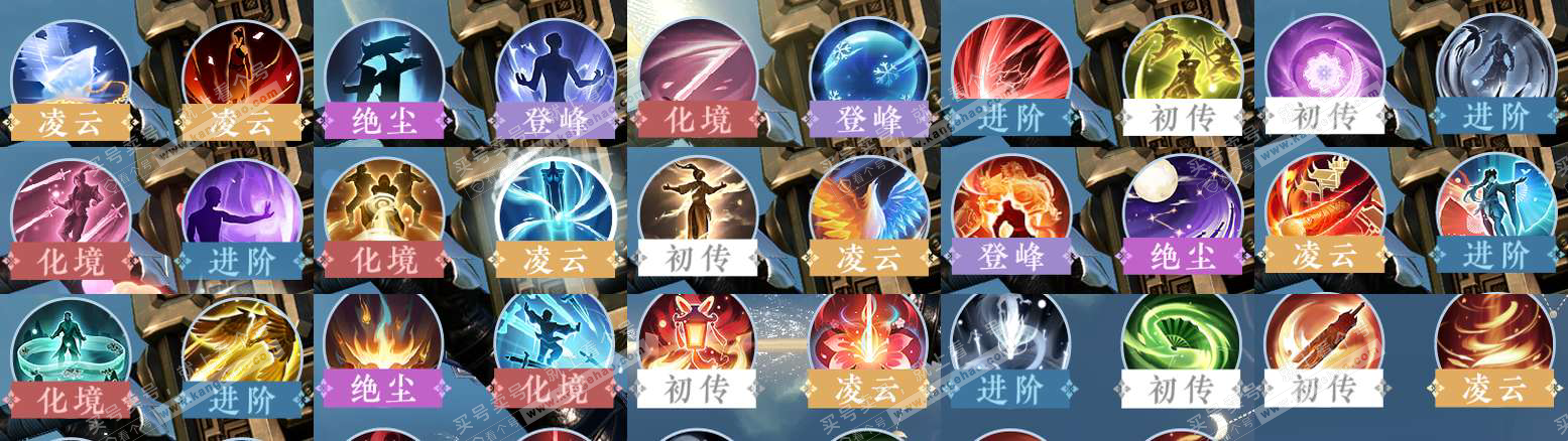 NSH325917逆水寒手游账号详情图34 NSH325917逆水寒手游账号详情图34