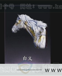 YYS33973燕云十六声账号详情图9