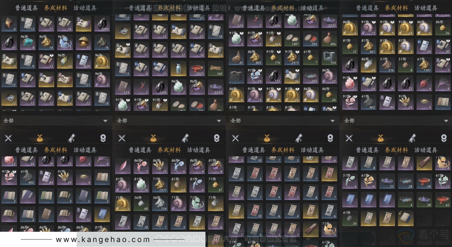 YYS33973燕云十六声账号详情图12