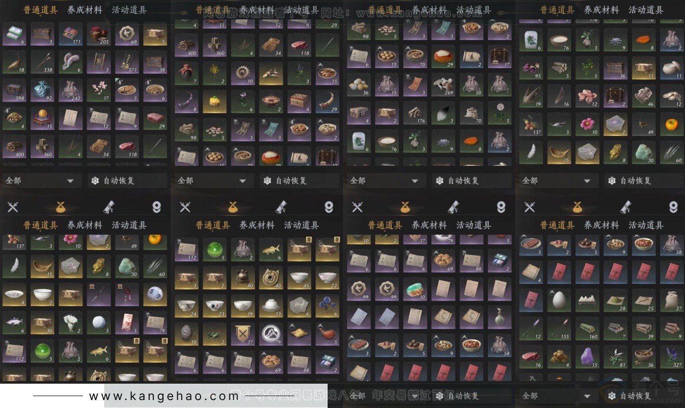 YYS33973燕云十六声账号详情图13