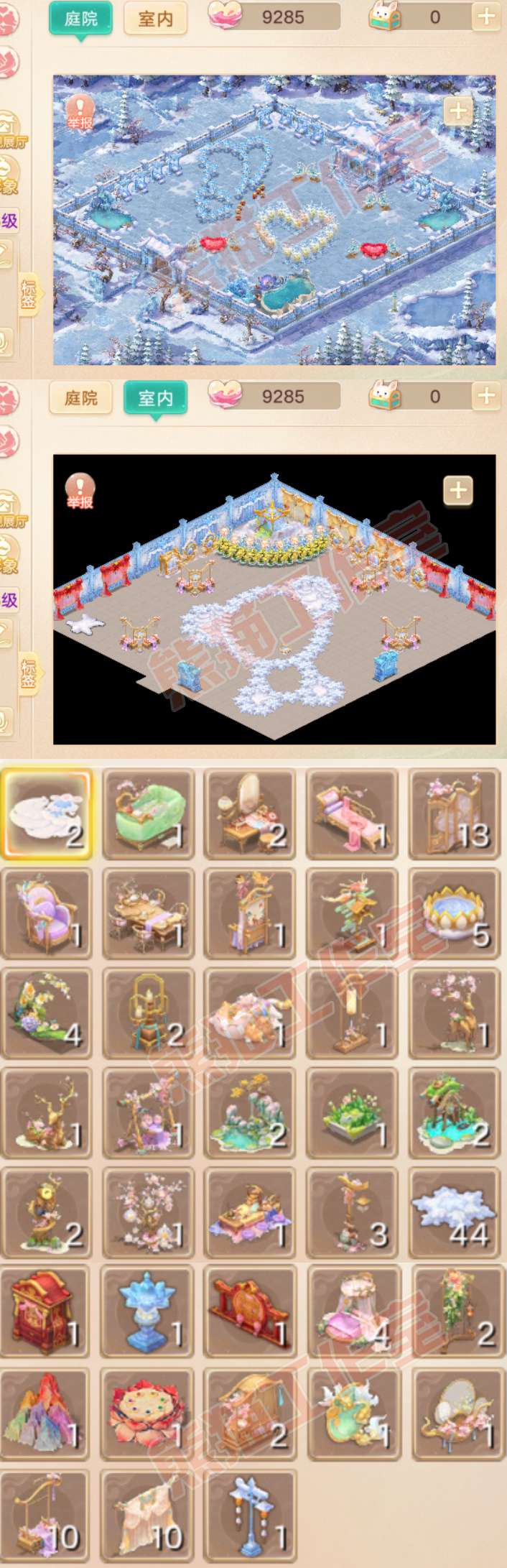 16745大话西游账号详情图10 16745大话西游账号详情图10