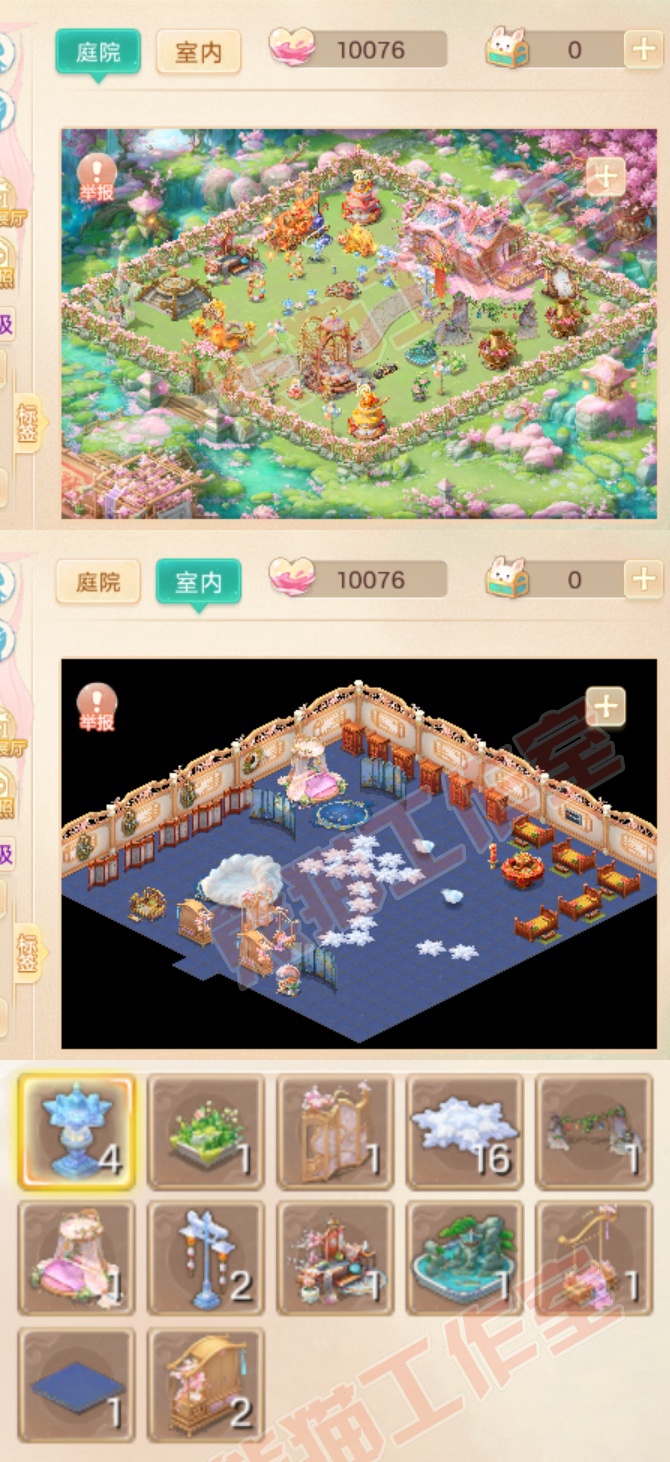 F7318大话西游账号详情图13 F7318大话西游账号详情图13