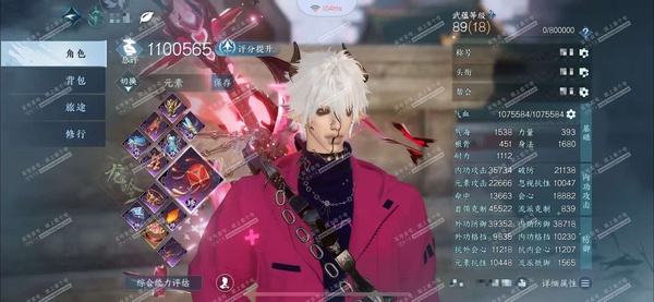 逆水寒手游账号逐中原挑灯看剑官服挑灯看剑 男龙吟/血河 评分110w 累充称号卧看千山 衣品35w 国色19w 馆藏45w 56颗已用天赏+1个未用+1舞阳未用+6转盘【副本发】紫宿宸极-星剑分野-白夜拂雪x2-飞焰流波【...