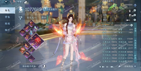 逆水寒手游账号逐中原挑灯看剑官服挑灯看剑 女素问 评分107W 卧看千山称号 已用41天赏+3转盘外观 30W衣品 18W国色 31W馆藏 12个天霓染发详细请看图【转盘外观】枕星-沐风-霜华赋【天赏发型】晴心-洛云辞-无...