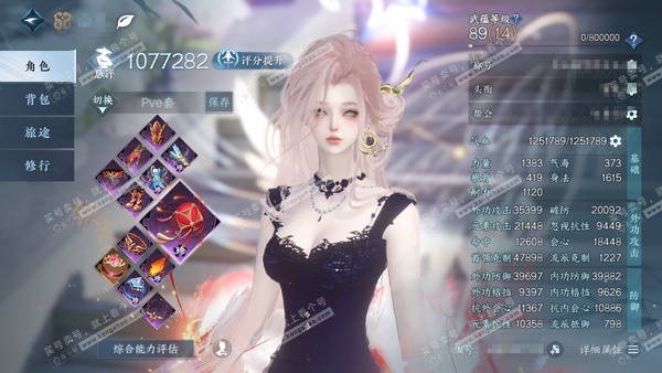 逆水寒手游账号凌西川天外飞仙官服天外飞仙 女铁衣/素问   一手号  自染小蛋糕  男号四个未染  天赏没有废的 热门转盘微光  旋悠光都有  评分107.7w  已用30天赏+4转盘活动外观+1绑定未用天赏