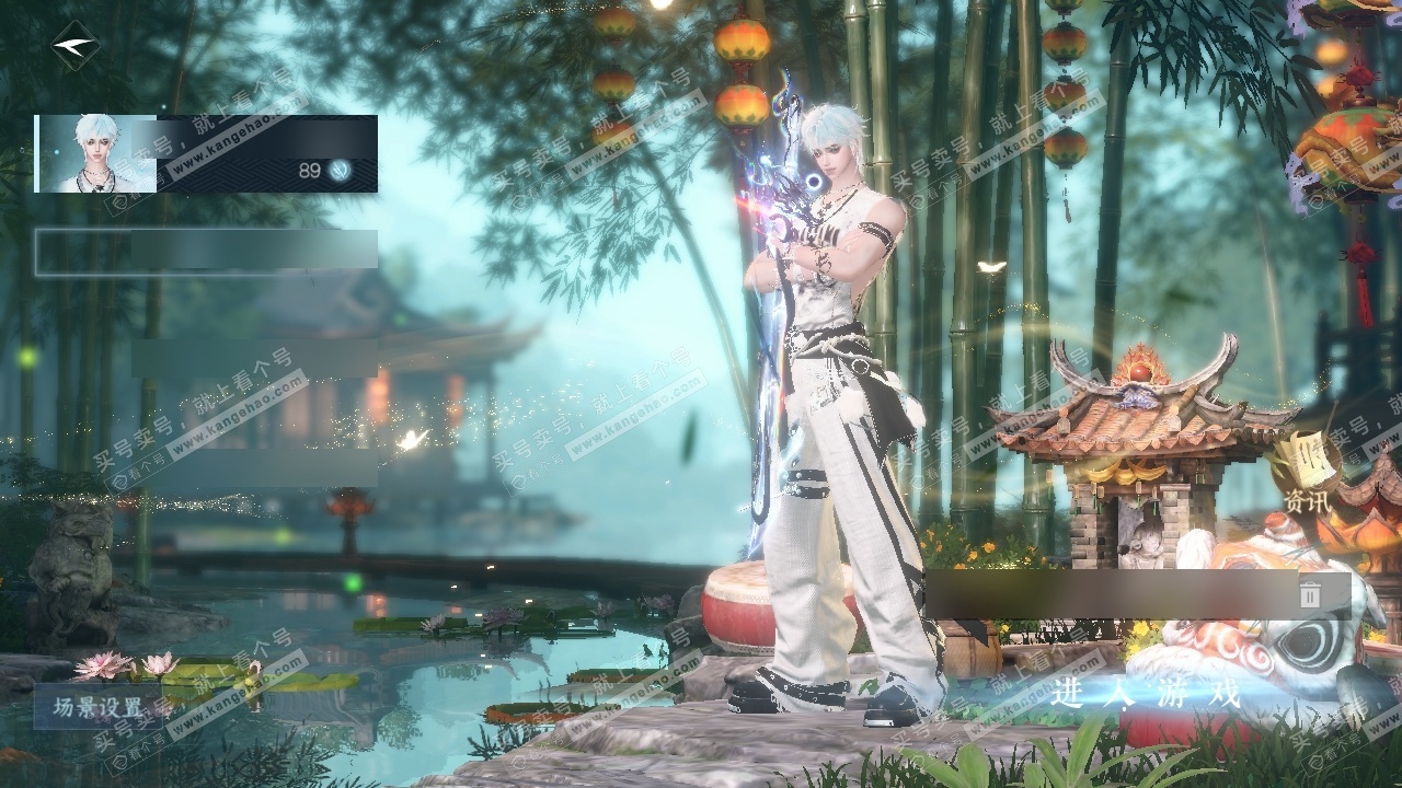 NSH325929逆水寒手游账号详情图2 NSH325929逆水寒手游账号详情图2