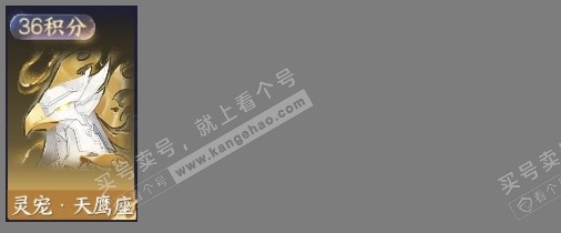 NSH325929逆水寒手游账号详情图18 NSH325929逆水寒手游账号详情图18