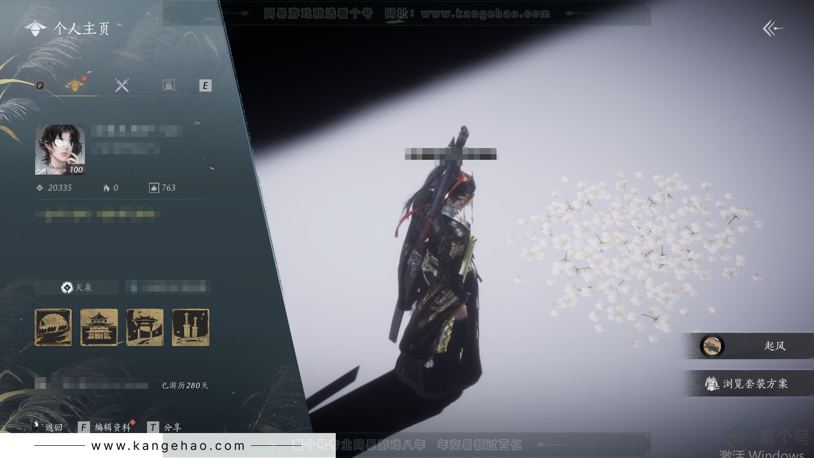 YYS33977燕云十六声账号详情图1