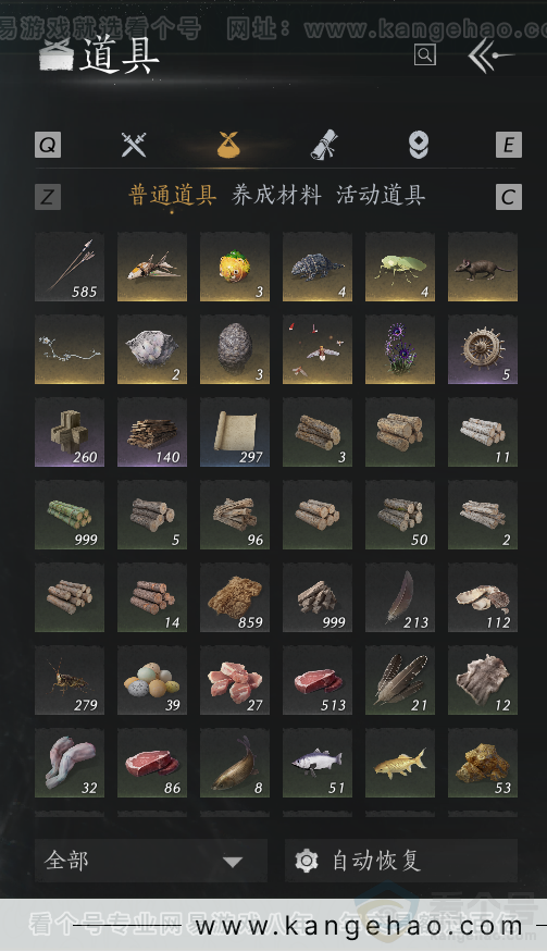 YYS33977燕云十六声账号详情图16