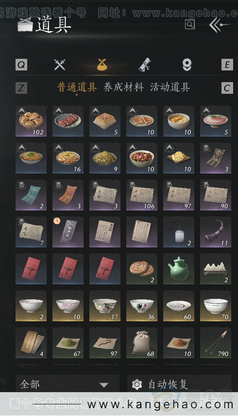 YYS33977燕云十六声账号详情图15