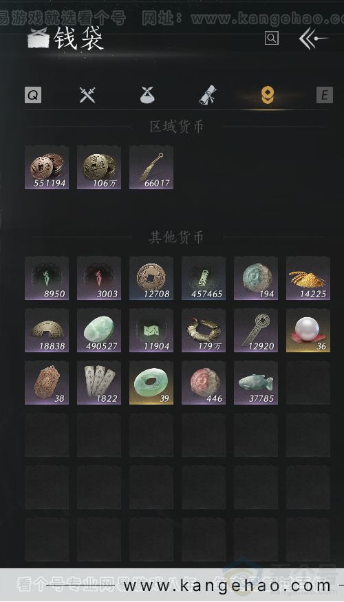 YYS33977燕云十六声账号详情图18