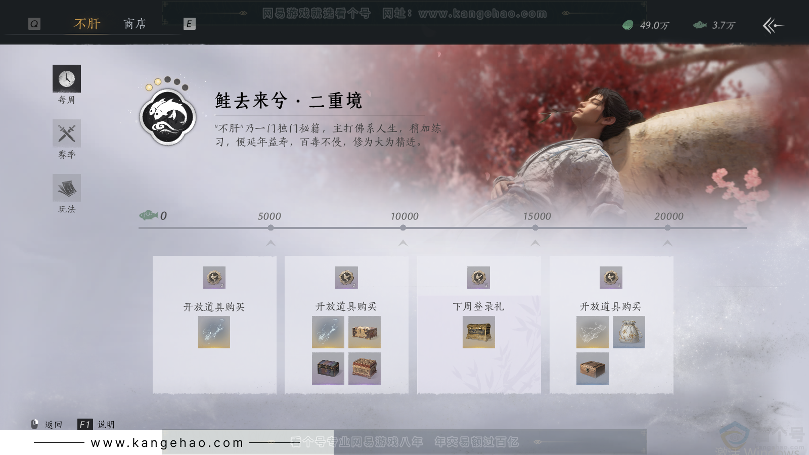 YYS33977燕云十六声账号详情图31