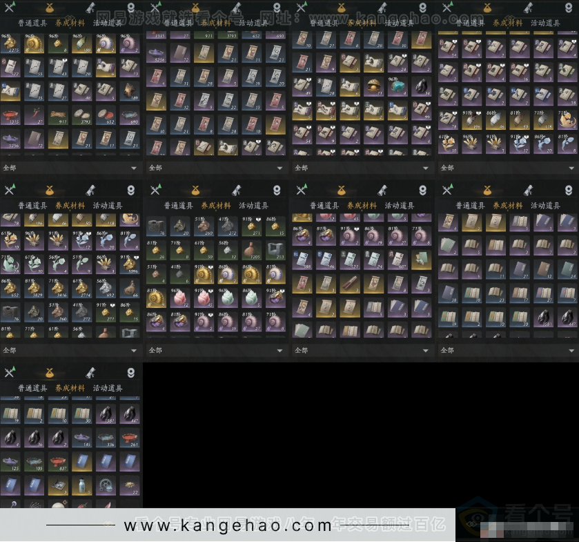 YYS33981燕云十六声账号详情图8