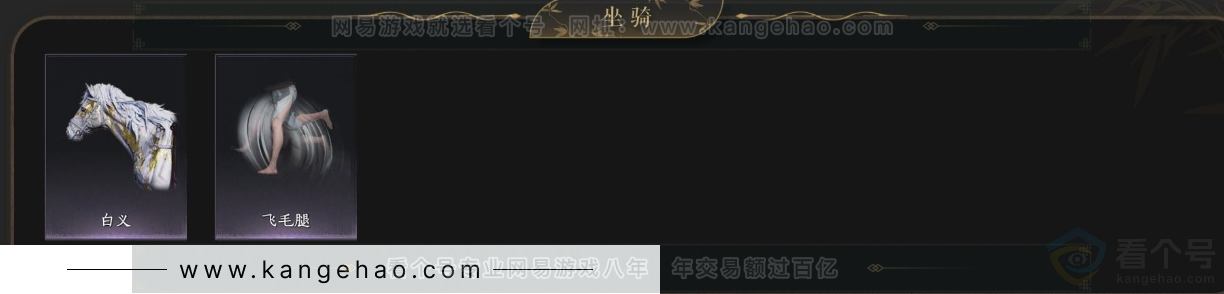 YYS33982燕云十六声账号详情图5 YYS33982燕云十六声账号详情图5