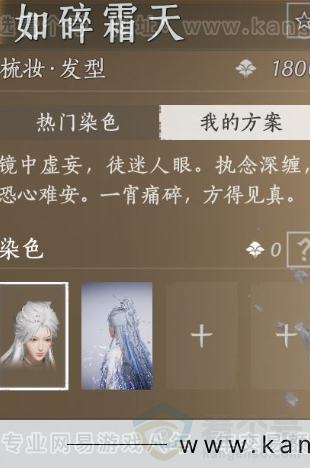 YYS33982燕云十六声账号详情图11 YYS33982燕云十六声账号详情图11