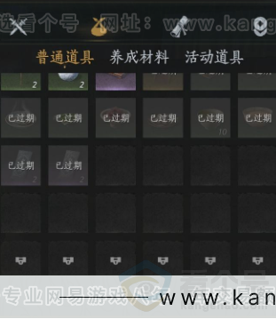 YYS33982燕云十六声账号详情图17 YYS33982燕云十六声账号详情图17