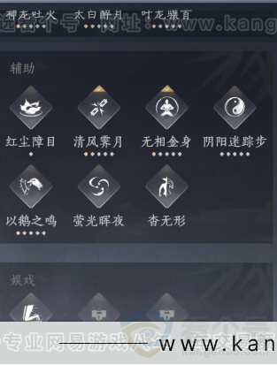 YYS33982燕云十六声账号详情图20 YYS33982燕云十六声账号详情图20