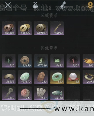 YYS33982燕云十六声账号详情图18 YYS33982燕云十六声账号详情图18