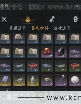 YYS33982燕云十六声账号详情图14 YYS33982燕云十六声账号详情图14