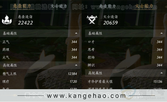 YYS33982燕云十六声账号详情图29 YYS33982燕云十六声账号详情图29