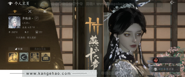 燕云十六声账号官服官服 女角色  角色等级：99级 风华值：26074 武林造诣：3.412鹅  已用4八音窍 套装：葬花吟/乌纱红漪/晏平生/如碎霜天/芳时歇/南风熏/逐红花/遥夜行/江湖客/雨停荷/舞花间/松...