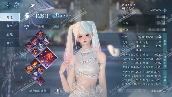 逆水寒手游账号将进酒武林萌主官服武林萌主 女潮光 评分112w 把酒临风称号 衣品24w 国色11w 馆藏14w 20颗已用天赏【9天赏发式】斓宴,夜幽昙/月百合 ,煦风漫,银月谜踪,渊冰/惊焰,清吟/觅光,无言歌,锦夜行...