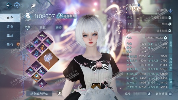 逆水寒手游账号决南岭沧海月明官服沧海月明  女潮光/龙吟 累充称号秋水不染尘 【进阶神兵】昼宇灵晖  476w铜币  评分110.8w 已用110天赏+4转盘活动外观+4绑定未用天赏  衣品63w国色33w馆藏70w 【活...
