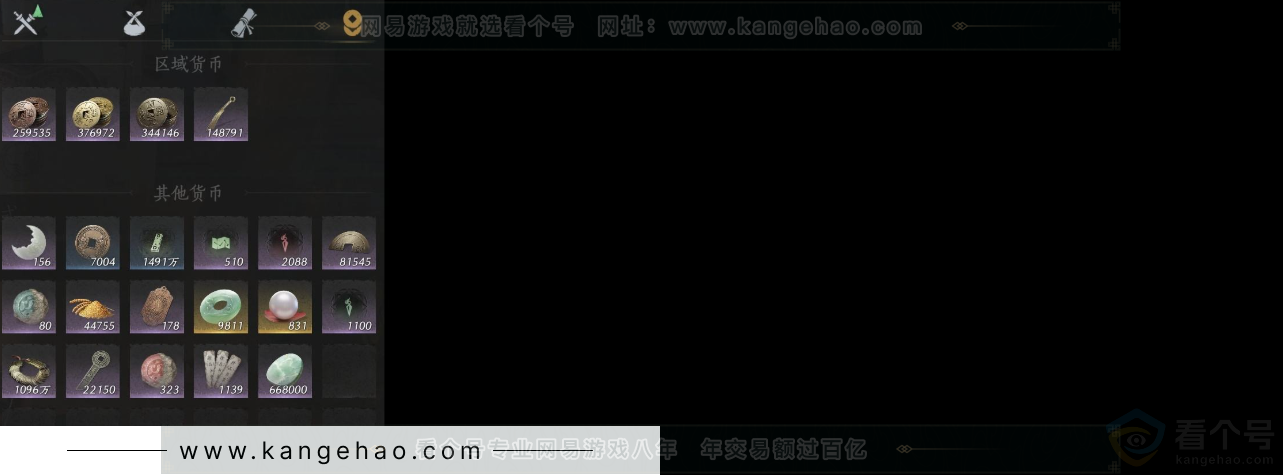 YYS33984燕云十六声账号详情图10