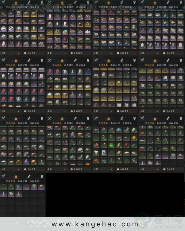 YYS33984燕云十六声账号详情图9