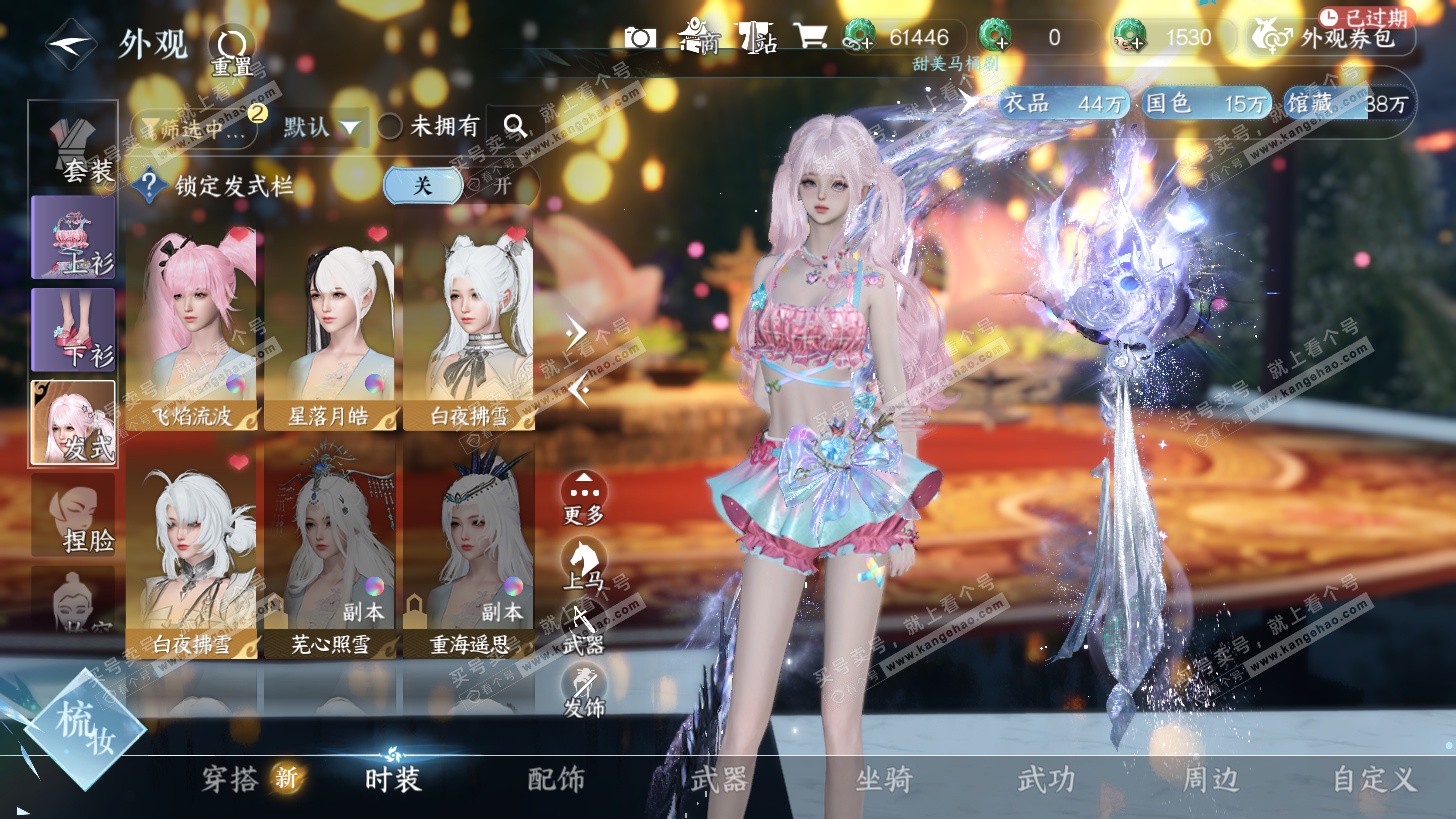 NSH325943逆水寒手游账号详情图7 NSH325943逆水寒手游账号详情图7