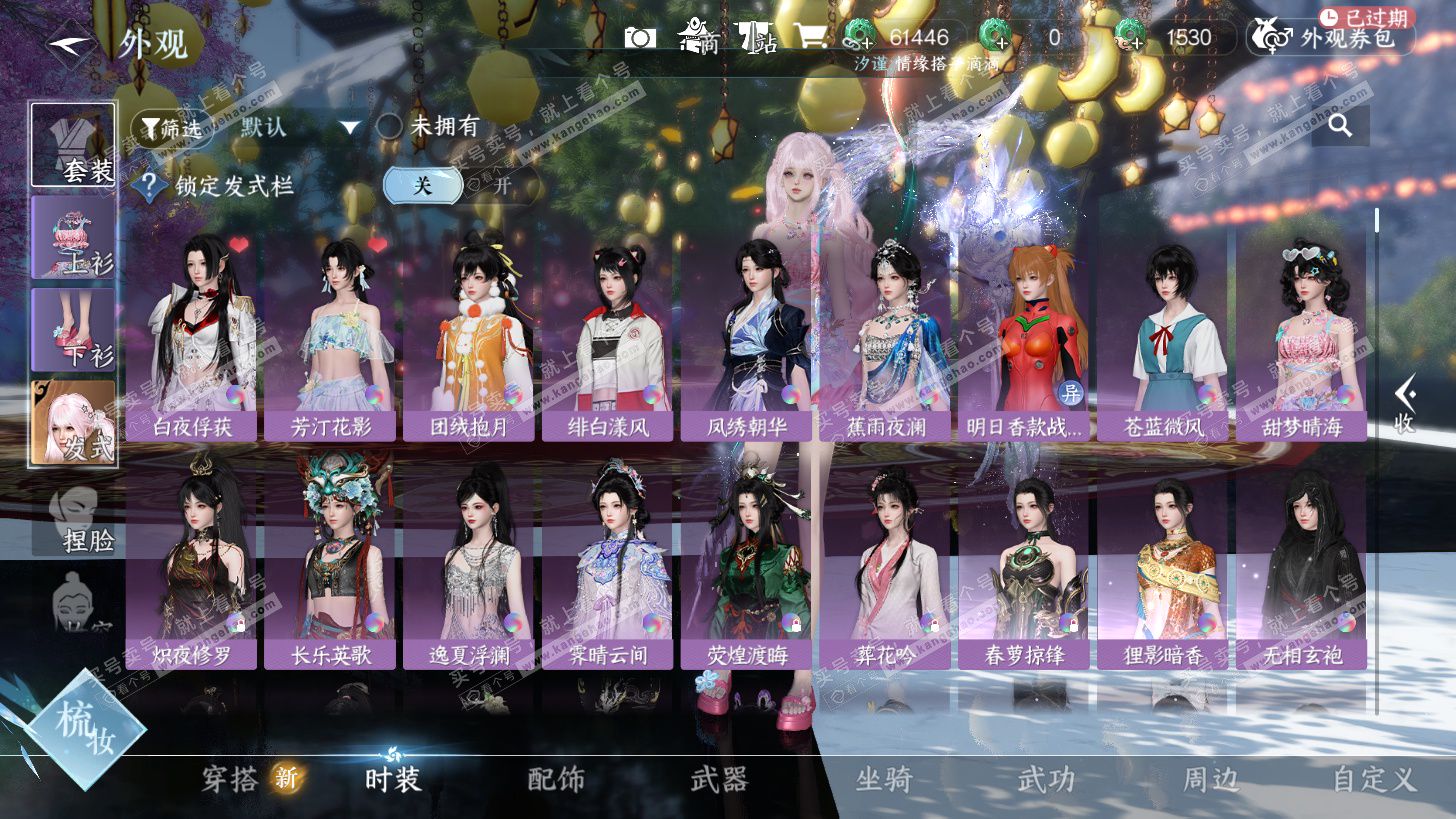 NSH325943逆水寒手游账号详情图22 NSH325943逆水寒手游账号详情图22