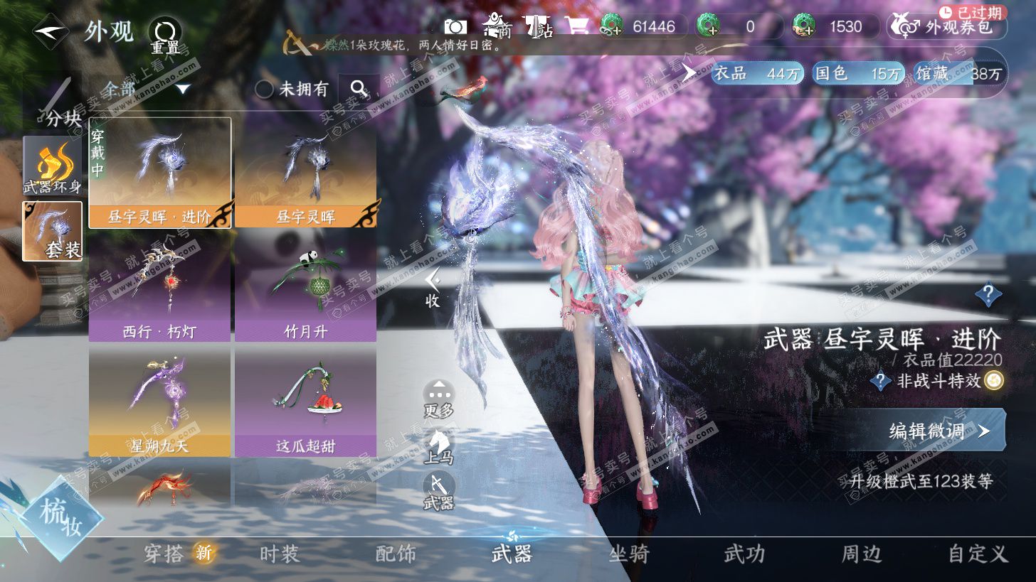 NSH325943逆水寒手游账号详情图25 NSH325943逆水寒手游账号详情图25