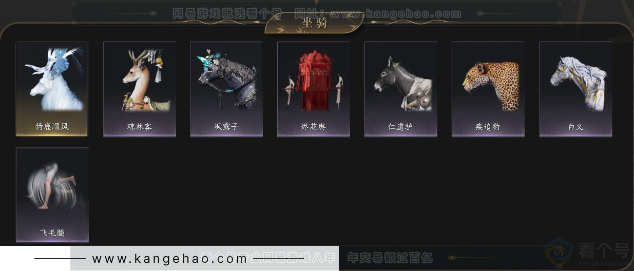 YYS33985燕云十六声账号详情图7 YYS33985燕云十六声账号详情图7