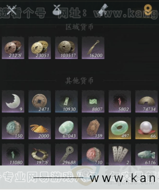 YYS33985燕云十六声账号详情图17 YYS33985燕云十六声账号详情图17