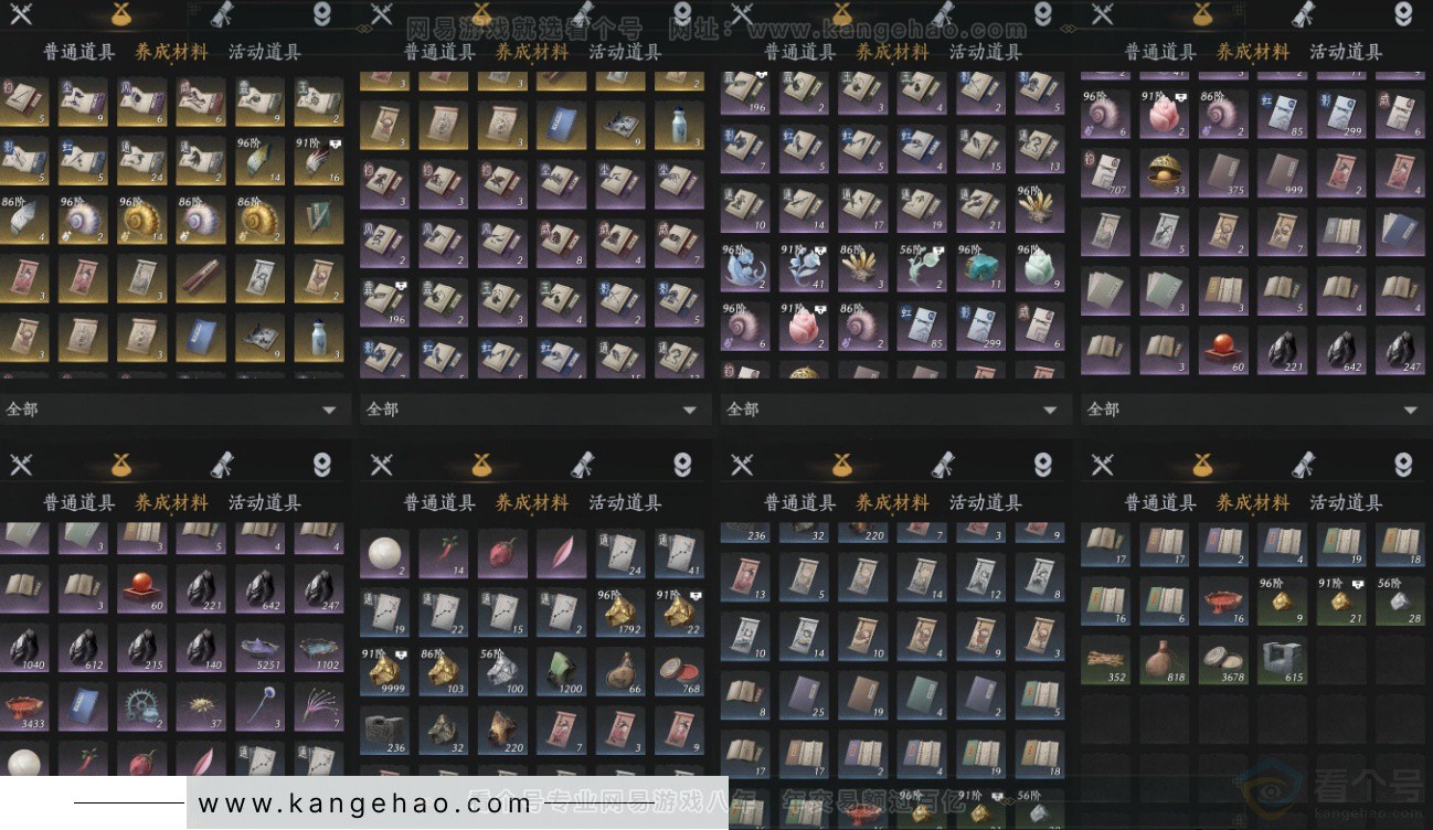 YYS33985燕云十六声账号详情图14 YYS33985燕云十六声账号详情图14