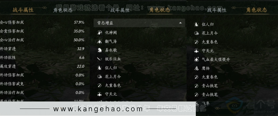 YYS33985燕云十六声账号详情图26 YYS33985燕云十六声账号详情图26