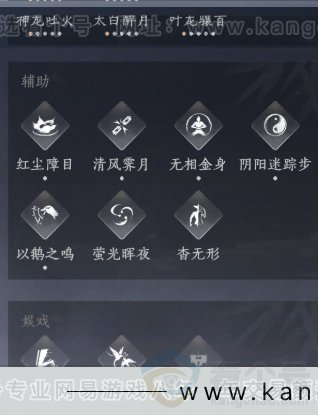 YYS33985燕云十六声账号详情图19 YYS33985燕云十六声账号详情图19