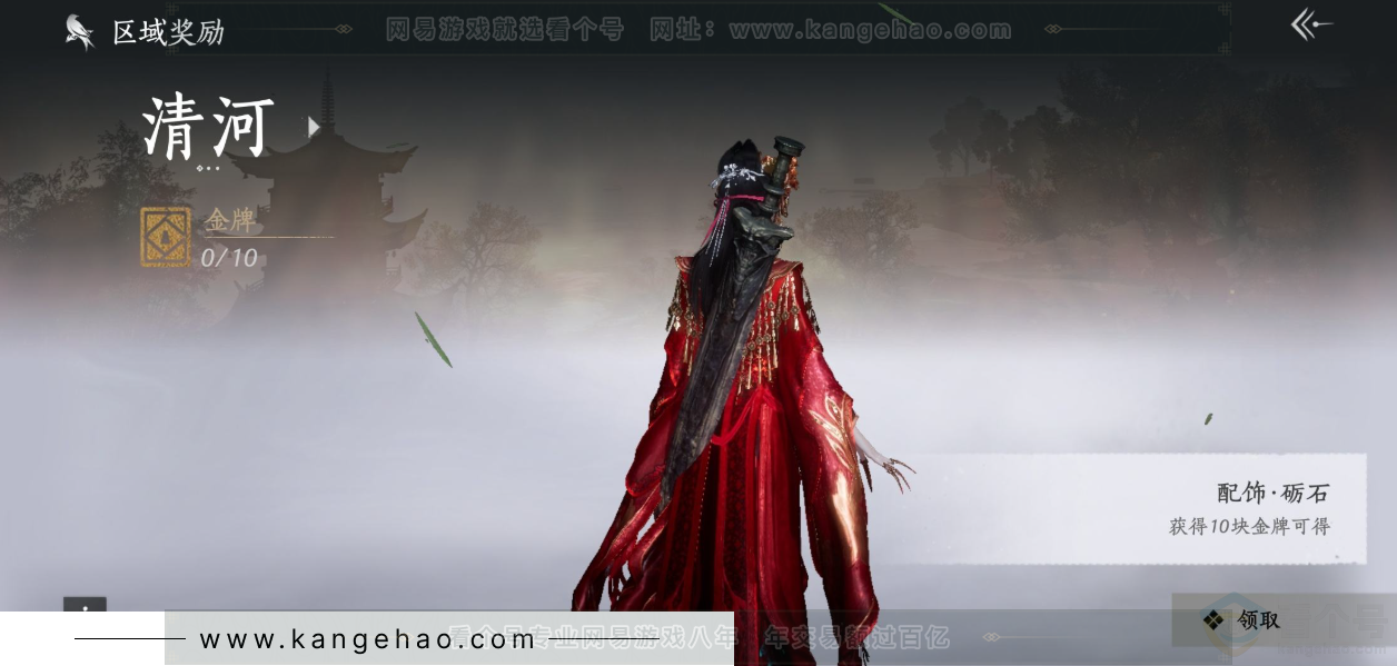 YYS33985燕云十六声账号详情图35 YYS33985燕云十六声账号详情图35