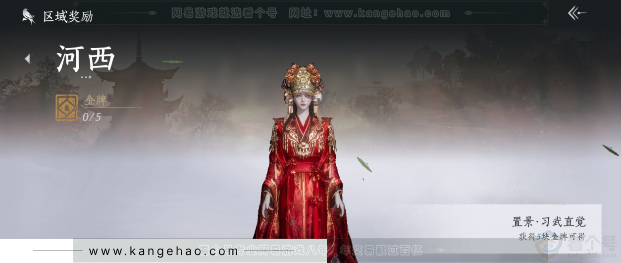 YYS33985燕云十六声账号详情图37 YYS33985燕云十六声账号详情图37