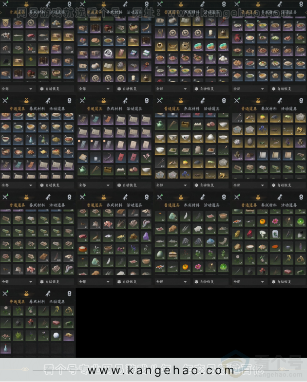 YYS33990燕云十六声账号详情图10