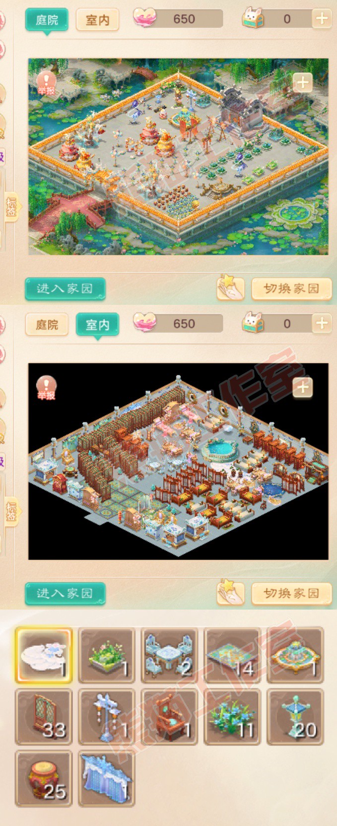 K2405大话西游账号详情图8