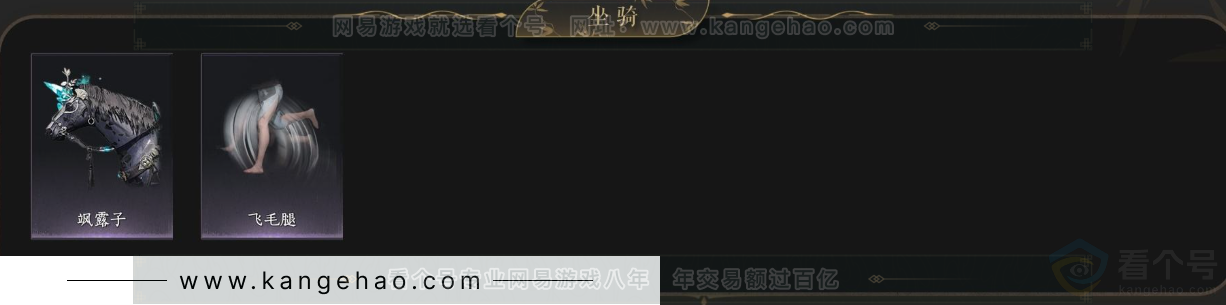 YYS33993燕云十六声账号详情图6