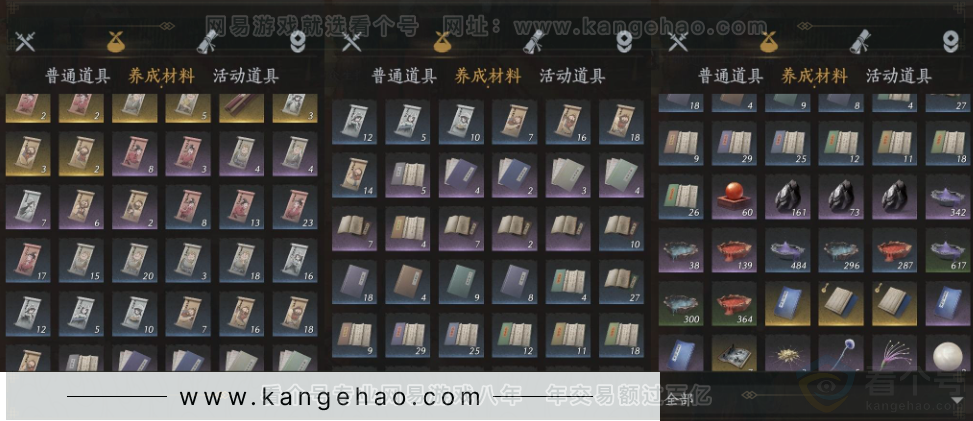 YYS33993燕云十六声账号详情图15